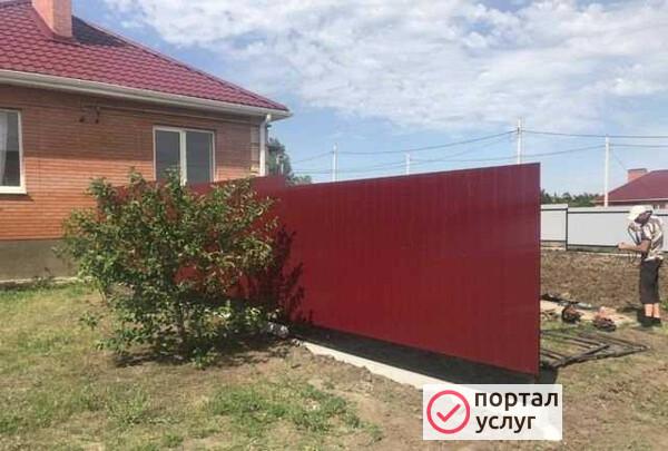Фото Строительство