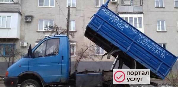 Фото Транспорт перевозки
