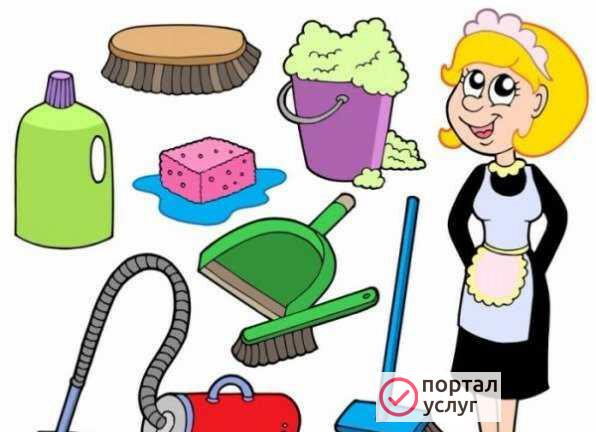Фото Помощь по дому