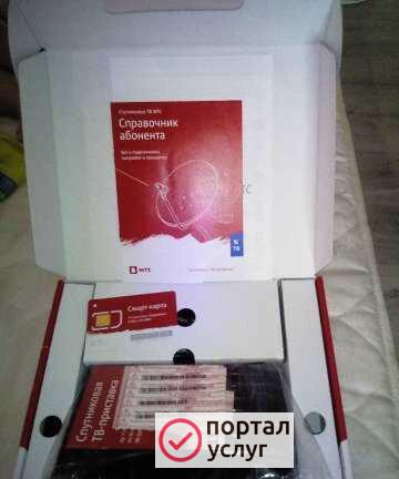 Фото Настройка спутниковых антенн