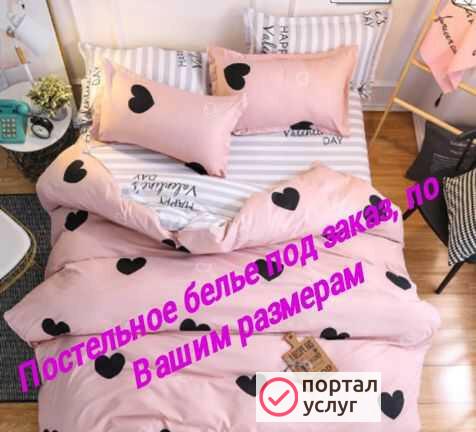 Фото Постельное белье