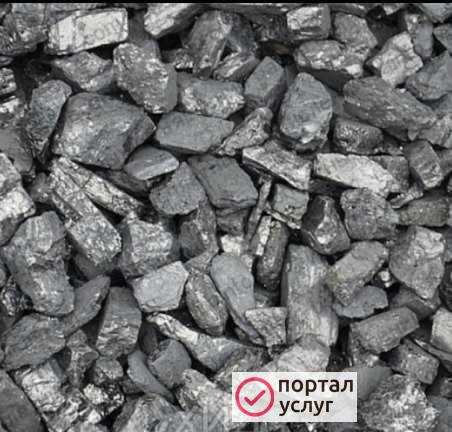 Фото Уголь Доставка
