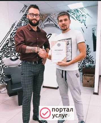 Фото Обучение на барбера