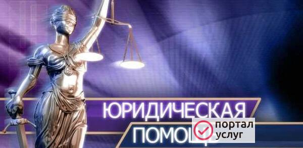 Фото Ликвидация ооо