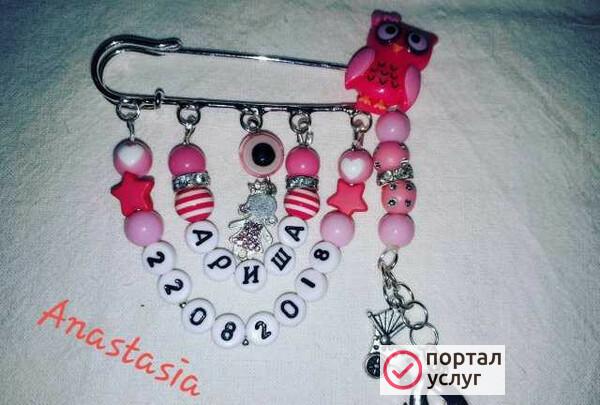 Фото Именная булавка