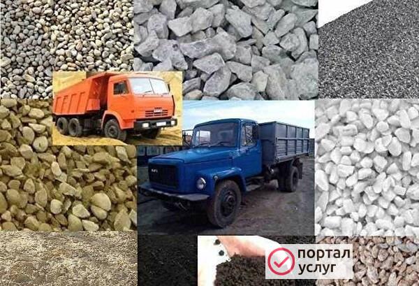 Фото Песок, щебень и пр. с доставкой. Самосвалы 2-10т