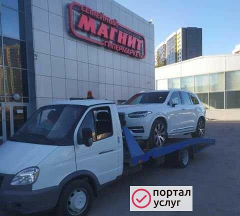 Фото Эвакуатор услуги эвакуатора