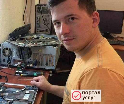 Фото Ремонт Ноутбуков Ремонт Компьютеров