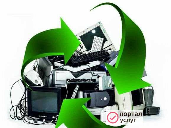 Фото Утилизация орг техники
