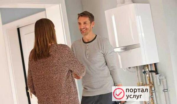 Фото Сервисный центр Vaillant и Protherm