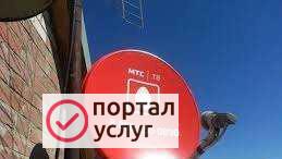 Фото Телевидение, интернет, видеонаблюдение