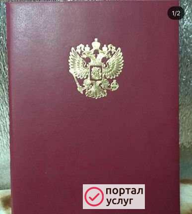 Фото Массажист