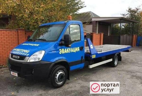 Фото Эвакуатор