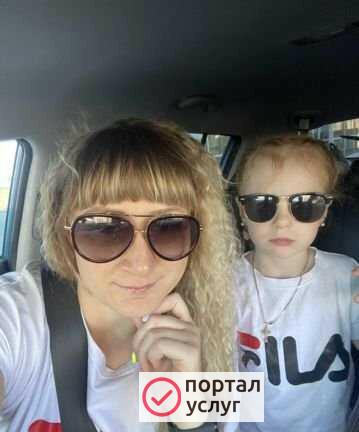 Фото Няня