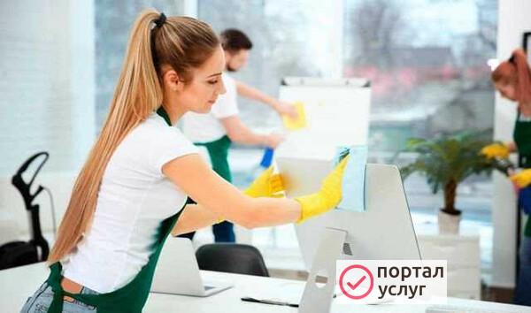 Фото Уборка