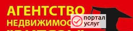 Фото Агентство недвижимости Витязь