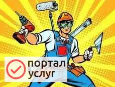 Фото Мастер на час, универсал