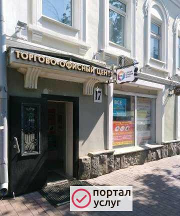 Фото Ремонт электро-бензоинструмента