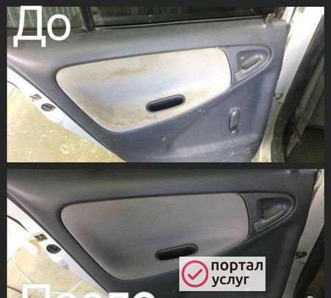 Фото Химчистка автомобилей