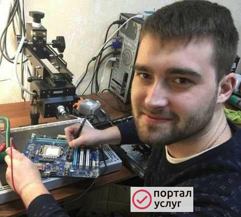 Фото Ремонт компьютеров Ремонт ноутбуков