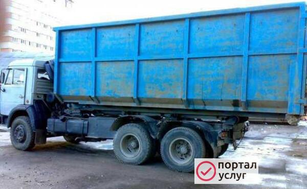 Фото Вывоз Мусора