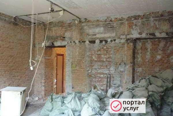 Фото Демонтаж