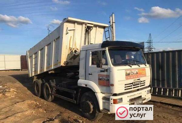 Фото Вывоз мусора