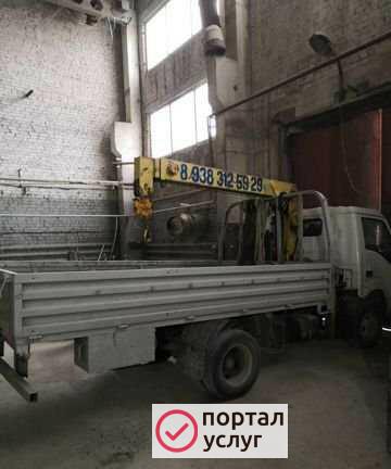 Фото Манипулятор 2,5 т