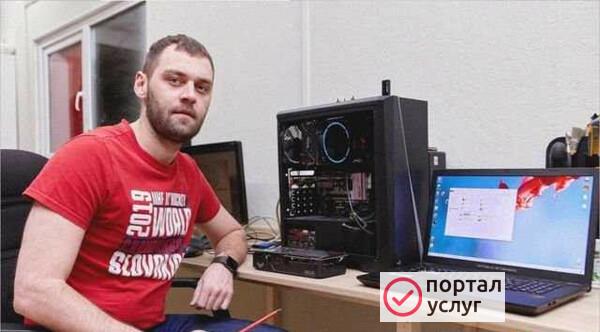Фото Ремонт компьютеров ноутбуков. Компьютерный мастер