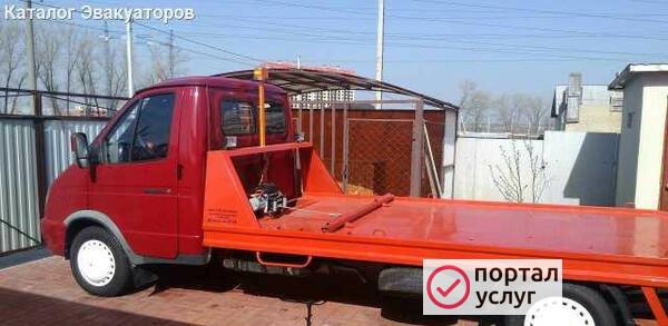 Фото Услуги эвакуатора