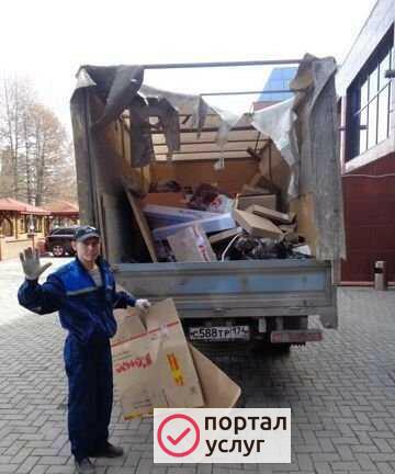 Фото Вывоз мусора