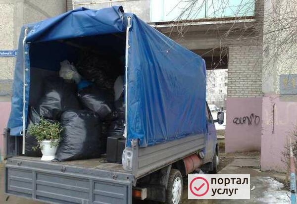 Фото Вывоз мусора