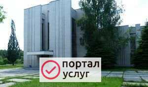 Фото Ритуальные услуги