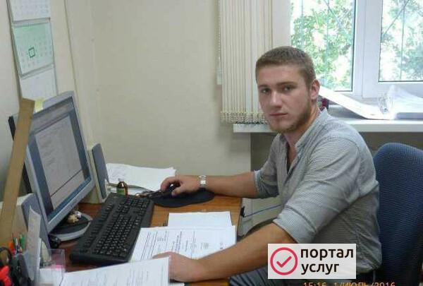 Фото Компьютерный Мастер