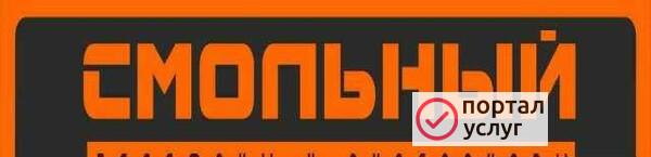Фото Наклейка защитных стекол
