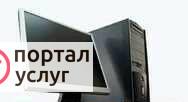 Фото Обслуживание вашего пк