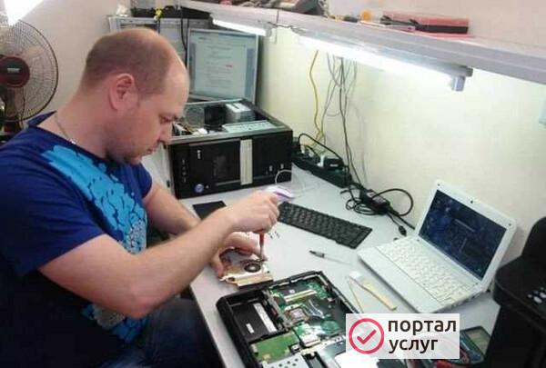 Фото Ремонт Компьютеров Ремонт Ноутбуков