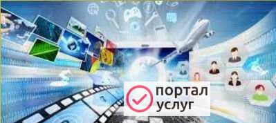 Фото Интернет за городом