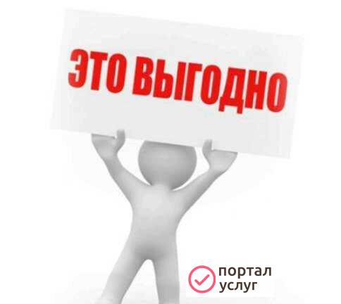 Фото Агентство недвижимости
