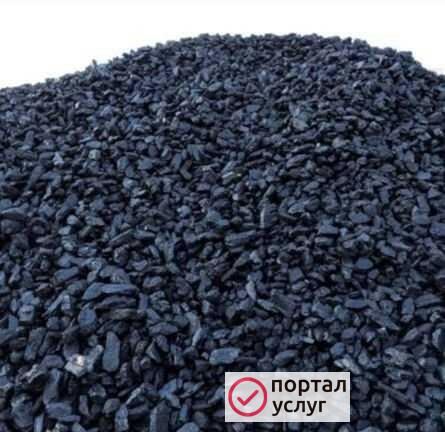 Фото Уголь