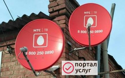 Фото Настройка спутниковых,цифровых антенн