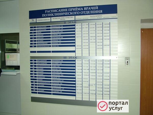 Фото ИНФОРМАЦИОННЫЕ СТЕНДЫ