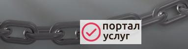 Фото Цепи звенья для Норникеля