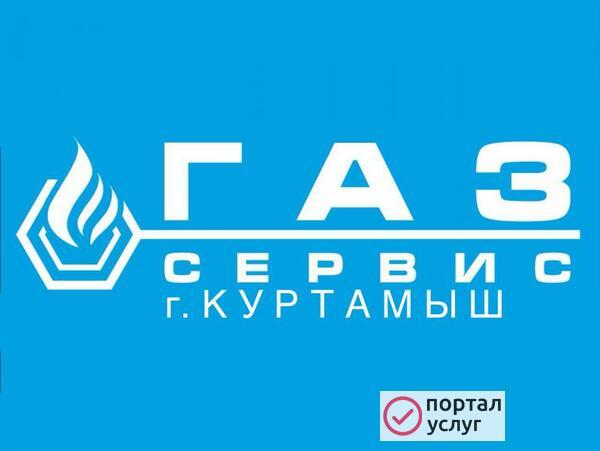Фото ГАЗОВЫЕ КОТЛЫ (Ремонт, обслуживание, продажа)