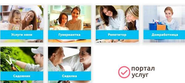 Фото Клининговые услуги