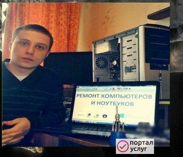 Фото  установка игр 
