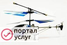 Фото Ремонт электронных игрушек