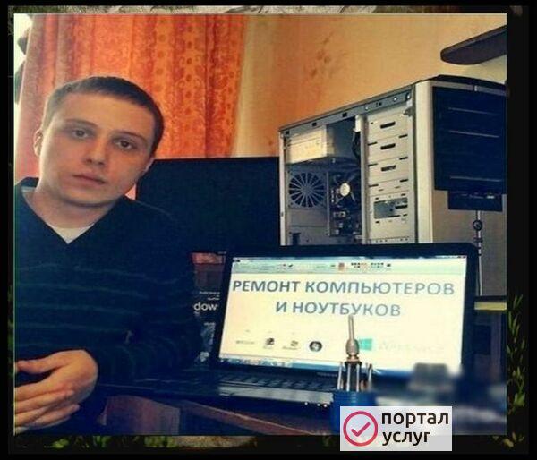 Фото  УСТАН0ВКА ИГР 