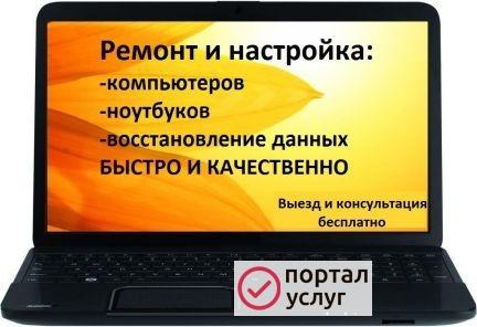 Фото Частный мастер