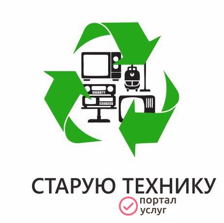 Фото Куплю ванну , батарею, бытовую технику 